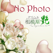 緊急体験☆【光さん】☆